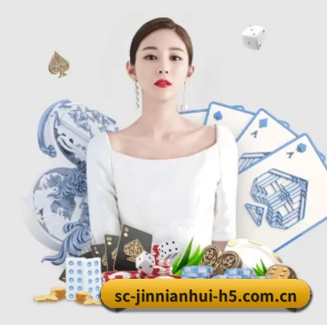 金年会 APP | JNH